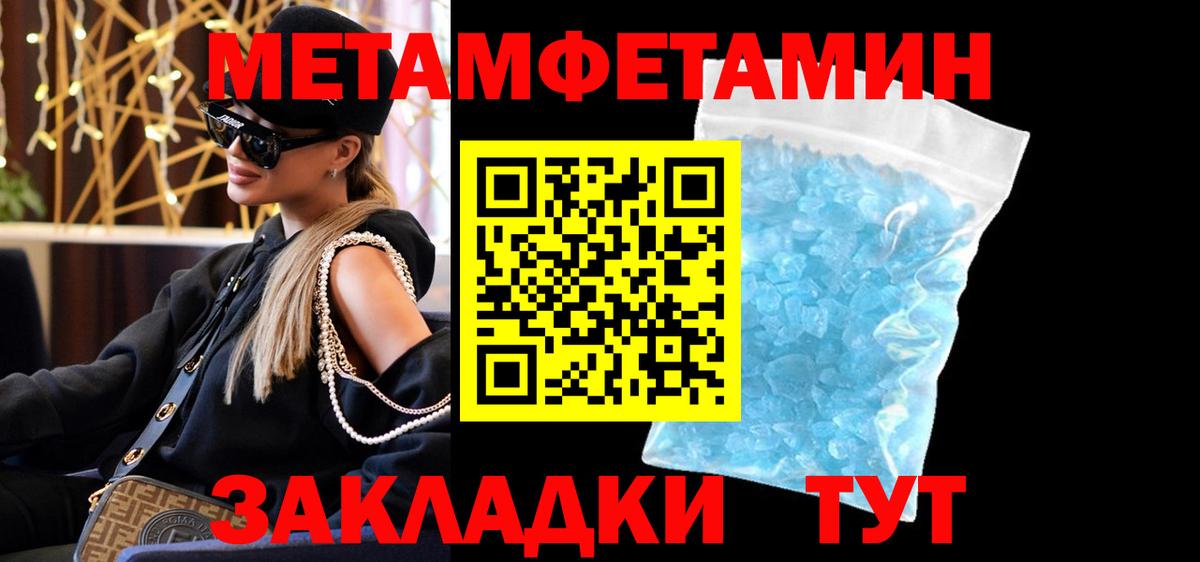 Чусовой  Амфетамин 97%  hydra вход  Вход с VPN  АМФ 