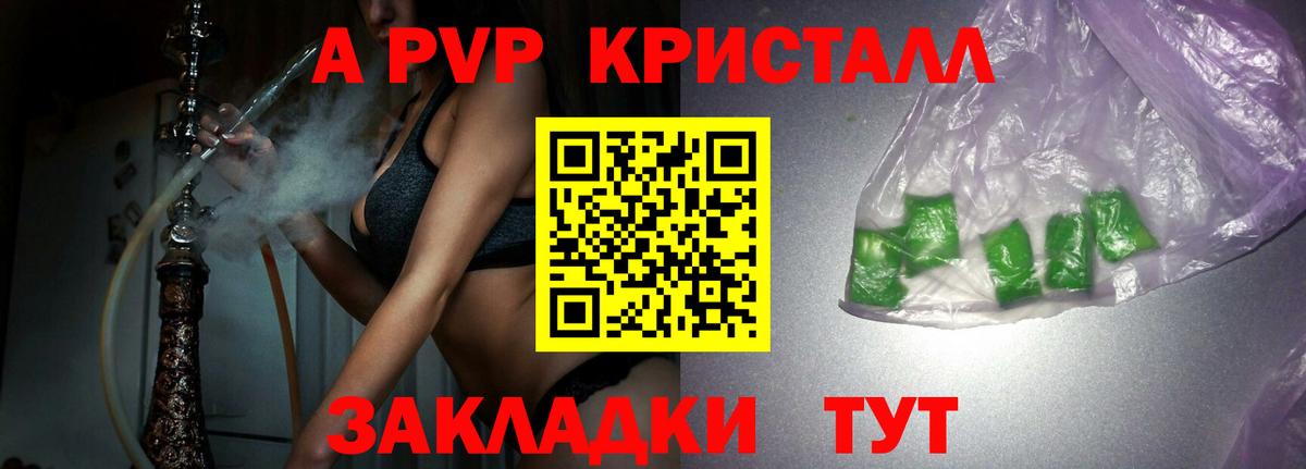 А ПВП СК КРИС Чусовой