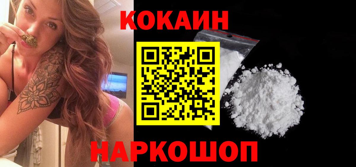 Cocaine Боливия Чусовой