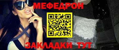 стаф Бугуруслан