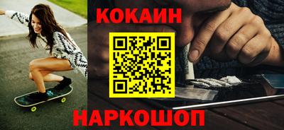 кокаин VHQ Бузулук