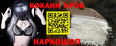 гидропоника Будённовск