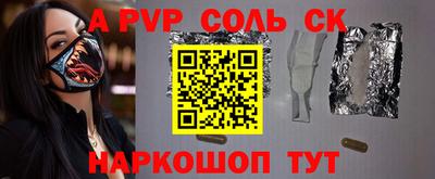 гидропоника Будённовск