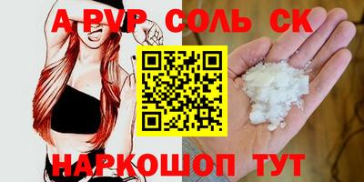 шишки Иваново