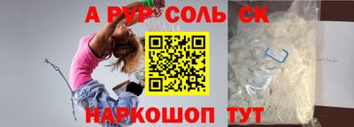кокаин VHQ Бузулук