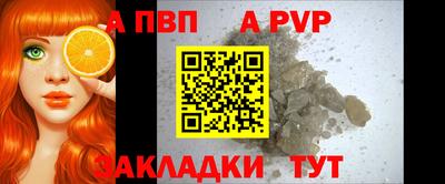 прущие крисы Ижевск