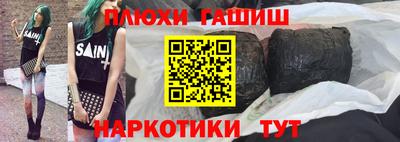 гидропоника Будённовск