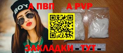 стаф Бугуруслан