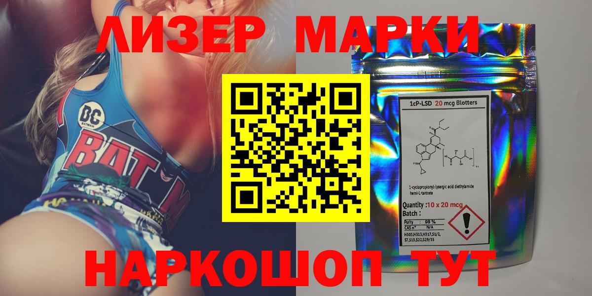 Чусовой  гидра онион  Вход с VPN  Лсд 25 экстази кислота 