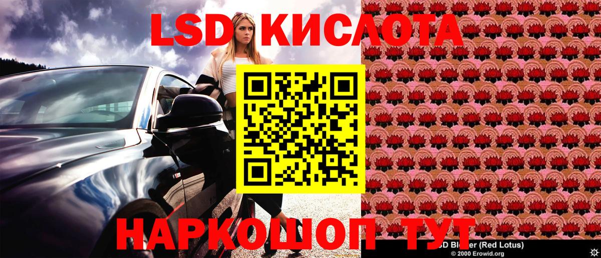 Марки NBOMe 1500мкг  дарнет шоп  Чусовой  Марки 25I-NBOMe  Марки NBOMe 1500мкг  Вход с VPN 