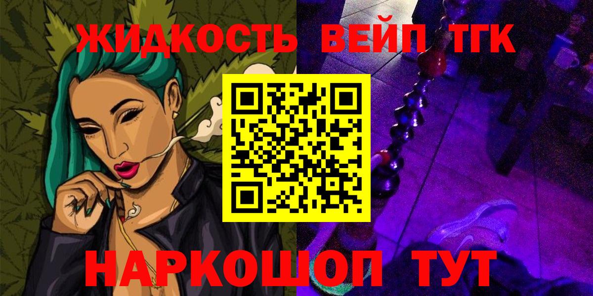 Дистиллят ТГК Wax Чусовой
