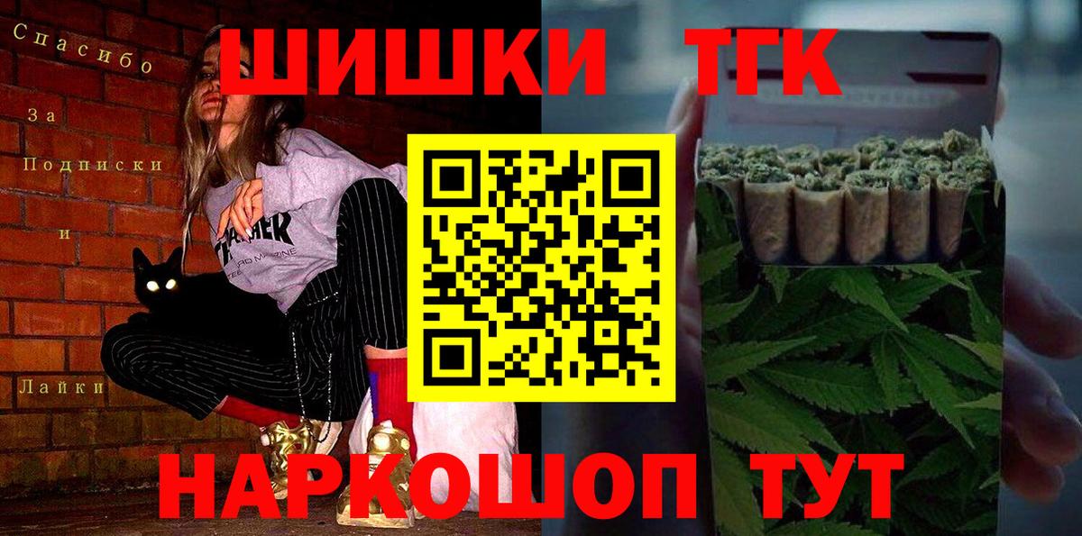 Галлюциногенные грибы Чусовой